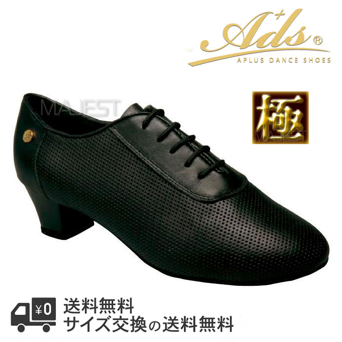 Ads Dance 社交ダンスシューズ ads エーディーエス 合同会社 社交ダンス シューズ レディース ティーチャーズ 練習用 スーパークッション極 キワミ 極み 【送料無料】(ak1001-11) 女性 ティーチャーズシューズ レッスンシューズ 本革 本皮 Ads JAPAN adsjapan