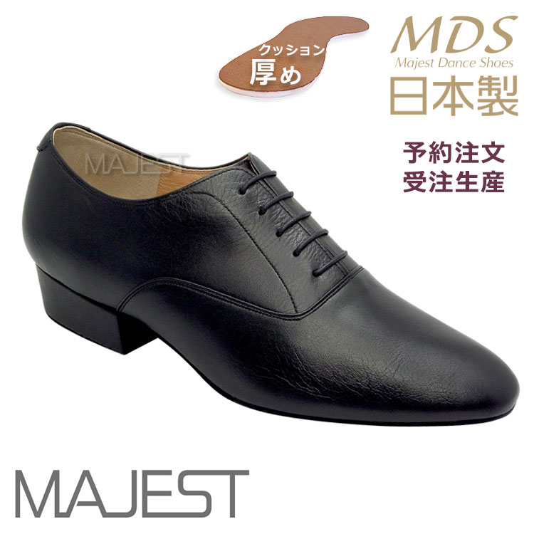 【受注生産】【予約注文】社交ダンス シューズ ダンスシューズ メンズ MDS 日本製 ソフトクッション 男性 LS 兼用シューズ【送料無料】(YJ-MK-30-09)おすすめ 本革 本皮 made in japan 社交ダンス 靴 MAJEST マジェスト エーディーエス 合同会社