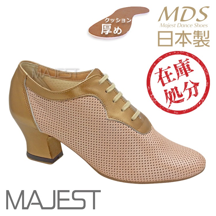 【SALE】社交ダンスシューズ 女性ティーチャーズ　MDS 日本製モデル【返品交換不可】