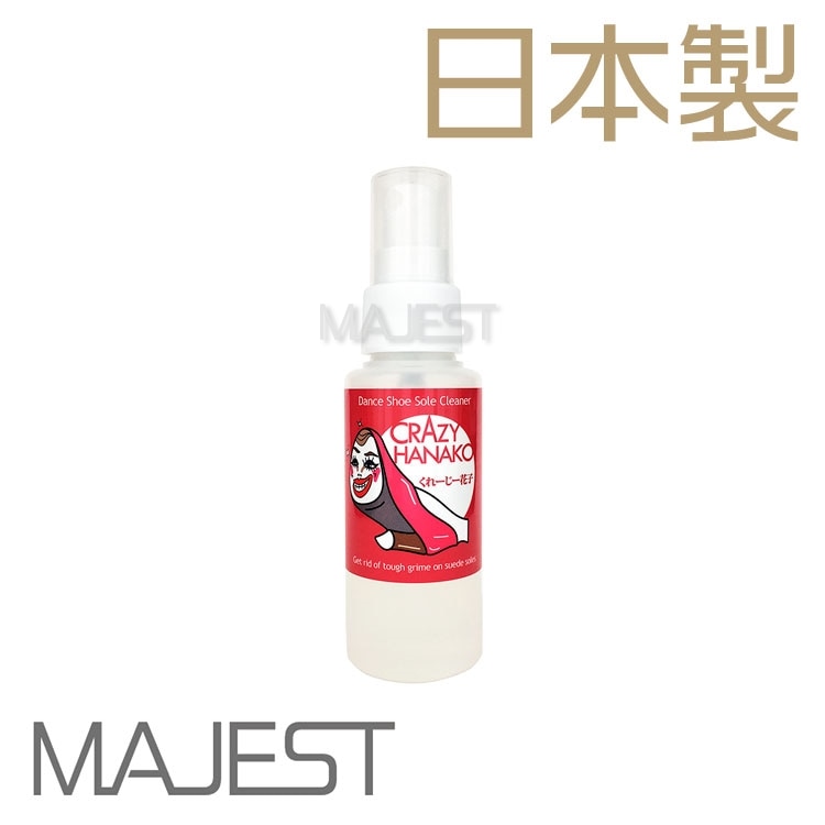 痛くない シューズ滑り止め｜社交ダンスシューズ専門 MAJEST