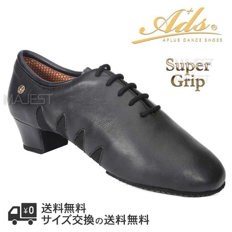 Ads Dance 社交ダンスシューズ ads エーディーエス 合同会社 社交ダンス シューズ メンズ 勝舞シューズ 上位モデル ショウブ スーパーグリップ 競技選手・プロ選手用 タイガー 【送料無料】(mg3031-11) 本革 本皮 社交ダンス ラテンシューズ 男性 adsjapan Ads JAPAN
