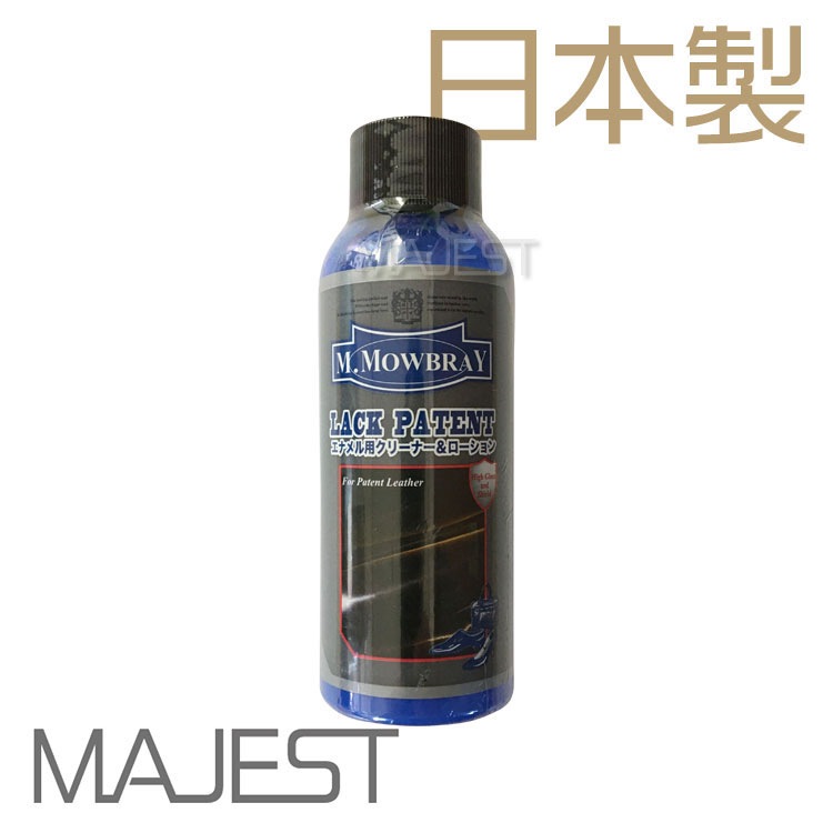 社交ダンス シューズ エナメル 用 クリーナー ＆ ローション LACK PATENT 日本製 M.MOWBRAY (EC-01)M.モゥブレィ ラックパテント ダンスシューズ エーディーエス