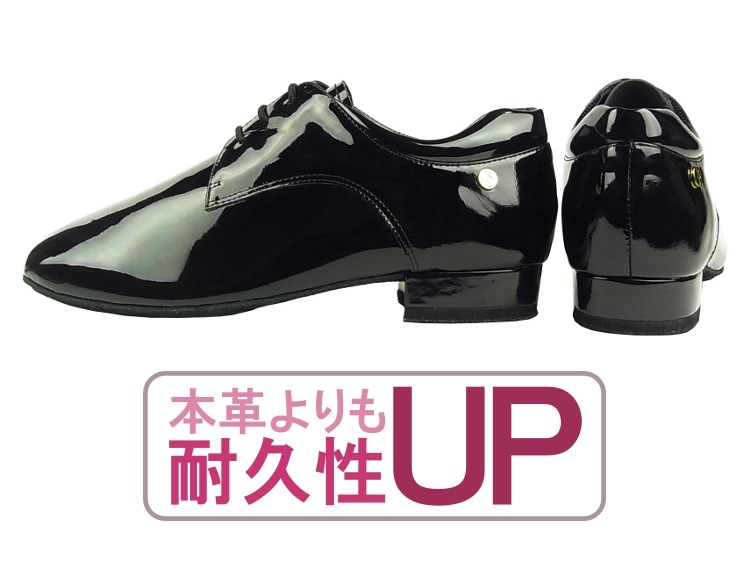 Ads Dance 社交ダンスシューズ ads エーディーエス 合同会社 社交ダンス シューズ スーパークッション 極 キワミ 極み 【送料無料】(ak9413-10) モダンシューズ スタンダードシューズ 男性用 メンズ ダンスシューズ エナメル 社交ダンスシューズ Ads JAPAN adsjapan