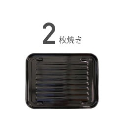 AETGS13C 受け皿