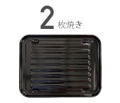 AETGS13C 受け皿 | すべての商品 | アラジンダイレクトショップ