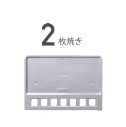 AETGS13C パンくずトレイ