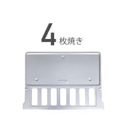 AGTG13B パンくずトレイ