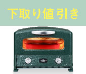 �ڲ�����2000�߳���ۥ���ե����� �������ȡ������� ����Ƥ� ���ꥫ�顼