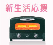 �ڿ�������祭���ڡ���ۥ���ե����ȥȡ������� ����Ƥ� ���ꥫ�顼 (�ϡ��եۥåȥ����)