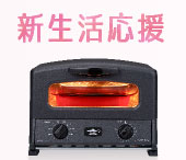 �ڿ�������祭���ڡ���ۥ���ե����� �������ȡ������� ����Ƥ� �ץ�ߥ��५�顼(�ۥåȥ���ɥ᡼����&�ȡ��ȥХå�)