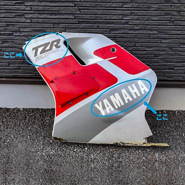 TZR250 3MA カウルステー カウリングブレース カウルブレース