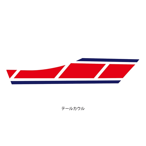 rz250r rz250rr オニギリ テールカウル ハネテール 純正加工品 RZ250R