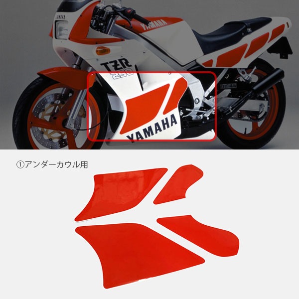YAMAHA TZR250��1KT�˥��ƥå������å�