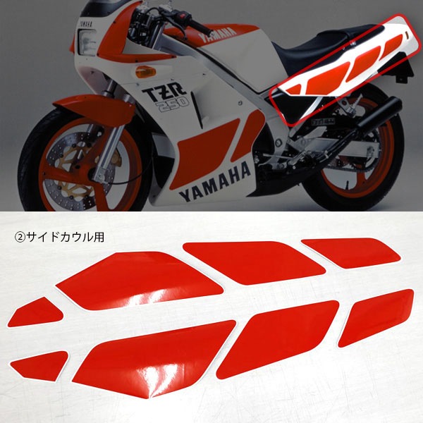 YAMAHA TZR250��1KT�˥��ƥå������å�