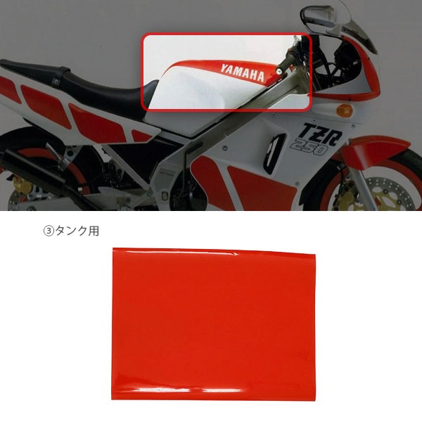 YAMAHA TZR250��1KT�˥��ƥå������å�