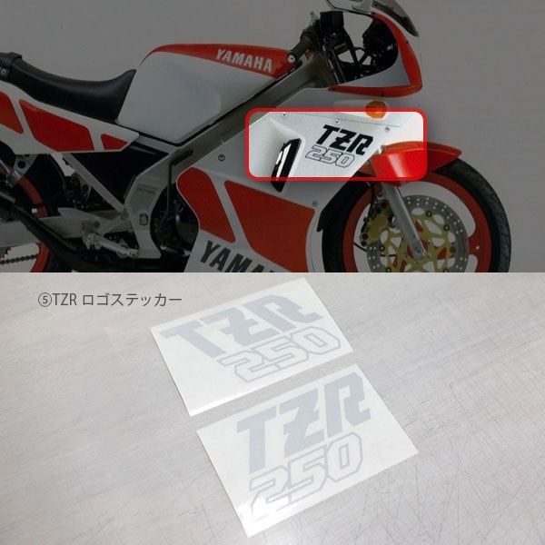 YAMAHA TZR250��1KT�˥��ƥå������å�