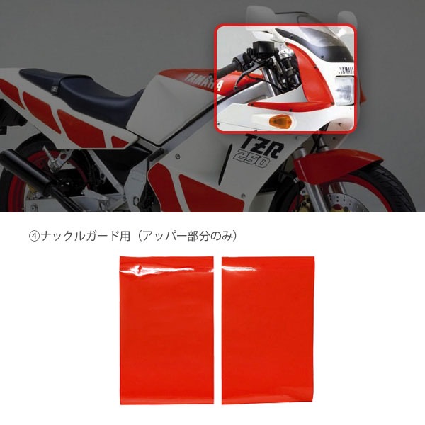 YAMAHA TZR250��1KT�˥��ƥå������å�