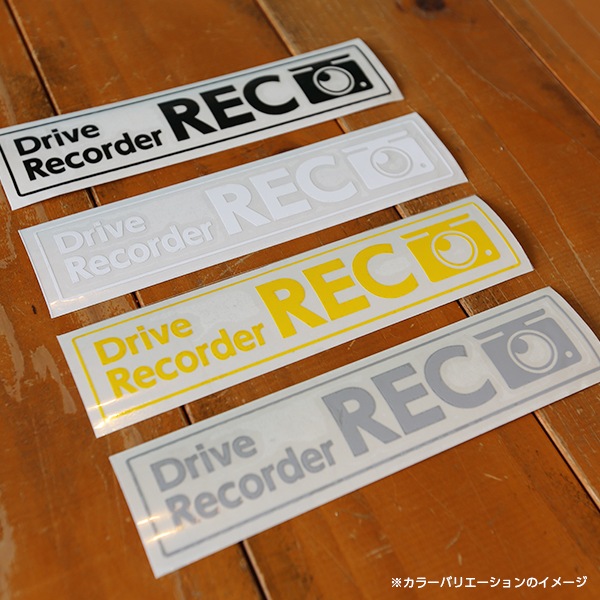 �ɥ饤�֥쥳������REC ���åƥ��󥰥��ƥå�����ۥ磻�ȡ�