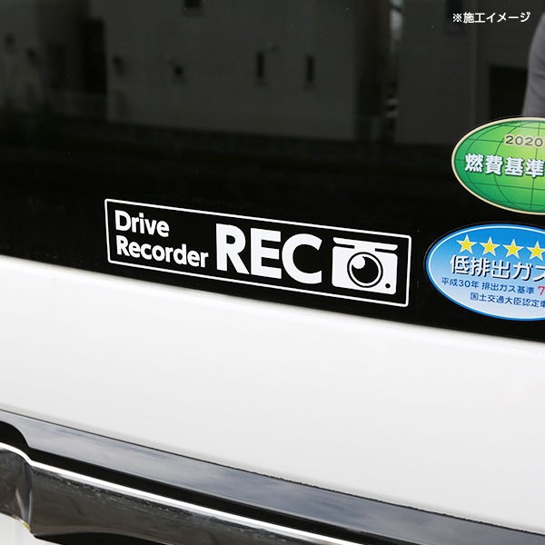 �ɥ饤�֥쥳������REC ���åƥ��󥰥��ƥå�����ۥ磻�ȡ�