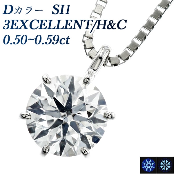 PT 0.50カラット ダイヤモンド ネックレス H&C鑑別付 ダイヤ ライン Amazon | H&Cダイヤ/ハート&キューピッド/鑑別カード付