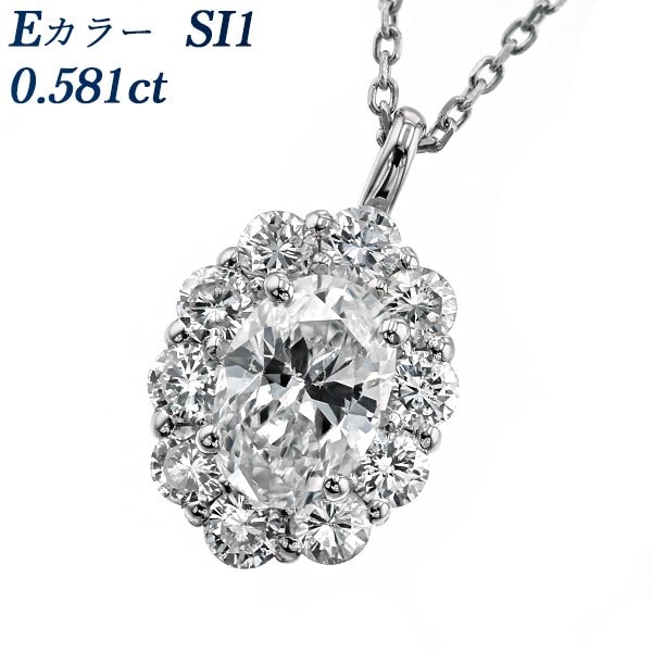 ダイヤモンド ネックレス 0.581ct SI1-E-オーバルブリリアントカット 脇石0.45ct(Total) プラチナ 中央宝石研究所 ソーティング付 【R】