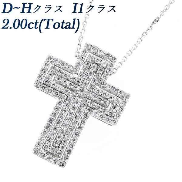 クロス|ダイヤモンドネックレス・ダイヤピアス【エメットジュリー 全国割引 ダイヤ クロスペンダント ネックレス