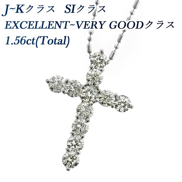 クロス｜ダイヤモンドネックレス・ダイヤピアス【エメットジュエリー  