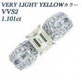 ダイヤモンド リング 1.101ct VVS2-VERY LIGHT YELLOW-エメラルドカット プラチナ 中央宝石研究所 鑑定書付【R】