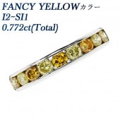 イエローダイヤモンド ハーフエタニティリング 0.772ct(Total) I2～SI1-FANCY YELLOW プラチナ 中央宝石研究所 ソーティング付【R】