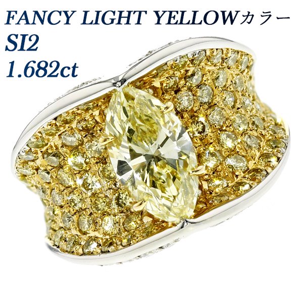 イエローダイヤモンド|ダイヤモンドネックレス・ダイヤピアス