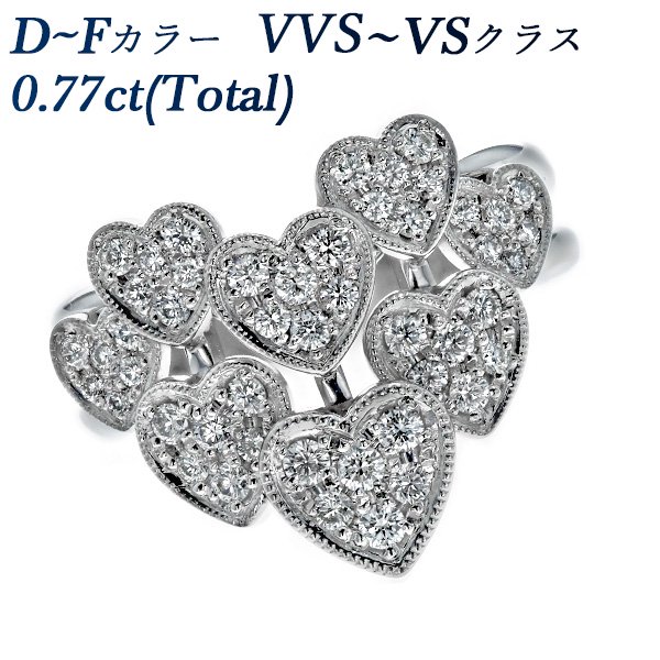ダイヤモンド リング 0.77ct(Total) VVS～VS-D～Fクラス プラチナ エメットジュエリー 保証書付【R】