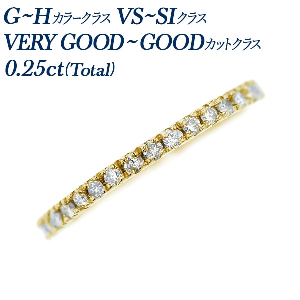 ダイヤモンド ハーフエタニティリング 0.2ct(Total) G～Hカラークラス VS～SIクラス VERY GOOD～GOODカットクラス 18金 エメットジュエリー 保証書付 【R】