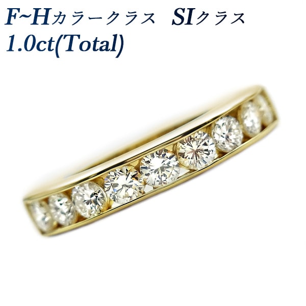 ダイヤモンド ハーフエタニティ リング 1.0ct(Total)/9石 F～H SI GOODクラス 18金 エメットジュエリー 保証書付 【R】