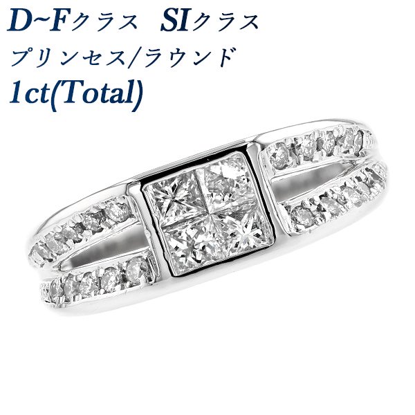 ダイヤモンド リング 1ct(Total) SIクラス-D～Fクラス プラチナ エメットジュエリー 保証書付【R】