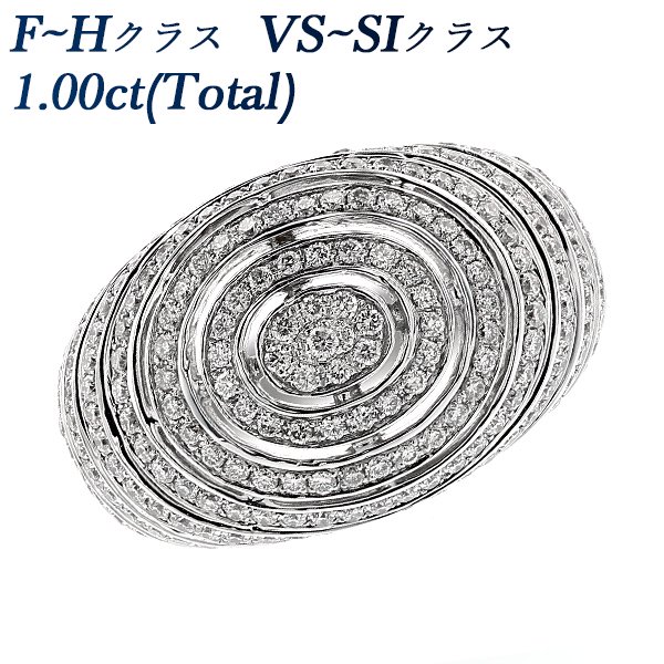 ダイヤモンド リング 1.00ct(Total) VS～SI-F～Hクラス K18WG エメットジュエリー 保証書付 【R】