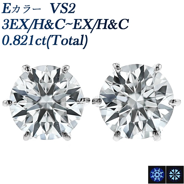 ダイヤモンド ピアス 0.821ct(Total) VS2 E 3EX H&C～EX H&C プラチナ 中央宝石研究所 鑑定書付 【R】