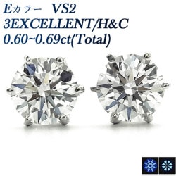 ダイヤモンド ピアス 0.6ct(Total) E VS2 3EX H&C プラチナ 中央宝石研究所 鑑定書付 【R】