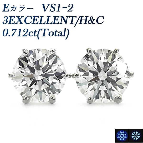 VVS・VSグレード ダイヤモンド ピアス｜ダイヤモンドネックレス 