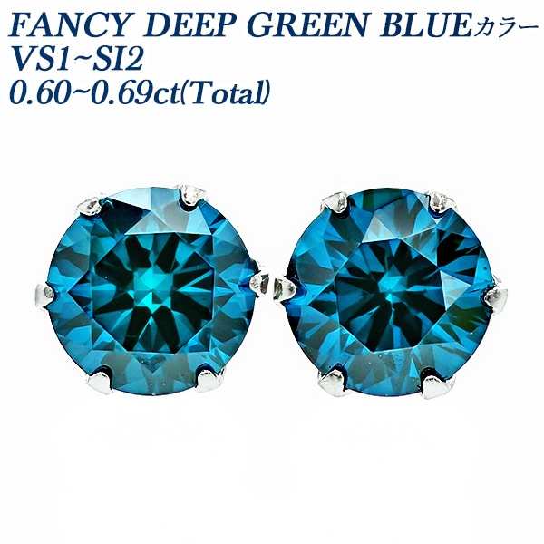 ブルーダイヤモンド｜ダイヤモンドネックレス・ダイヤピアス【エメット