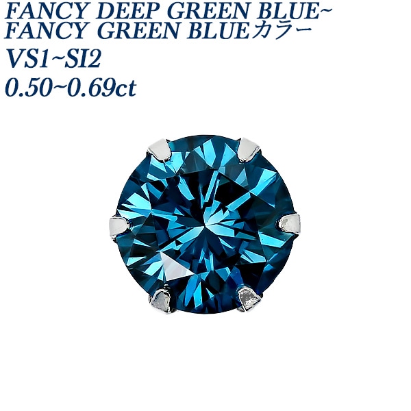 ソーティング・鑑定書付｜ダイヤモンドネックレス・ダイヤピアス