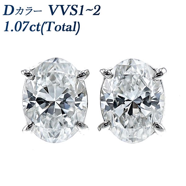 Ptエメラルドカットダイヤモンドピアス プラチナダイヤ 鑑定書 一粒石