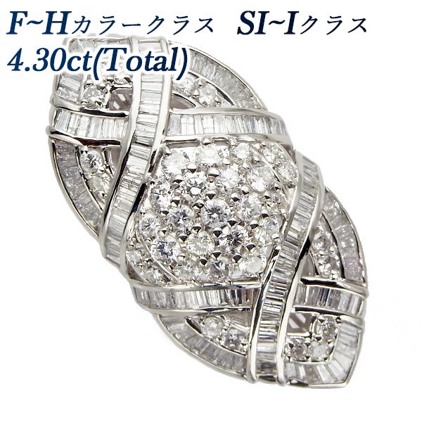 ダイヤモンド リング 4.30ct(Total) SI～I-F～H プラチナ エメットジュエリー 保証書付 【SP】