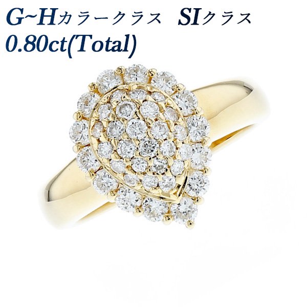 ダイヤモンド リング 0.80ct(Total) SIクラス-G～Hクラス- 18金 エメットジュエリー 保証書付 【SP】