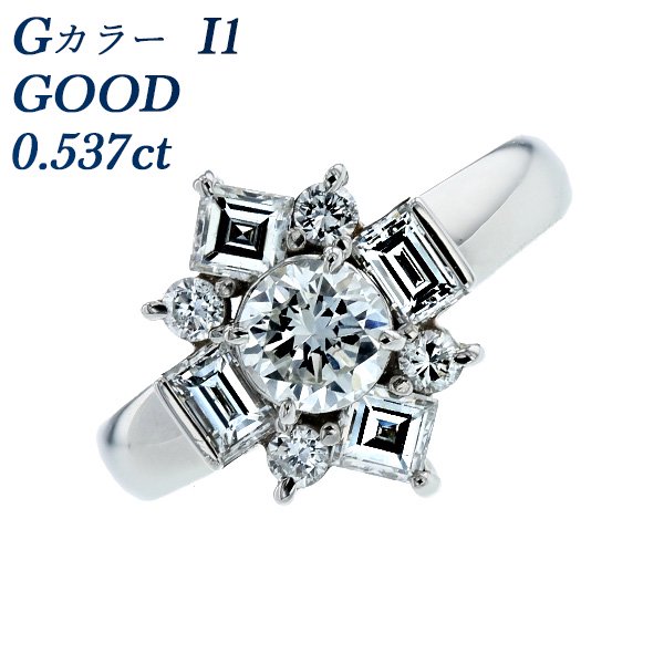 ダイヤモンド リング 0.537ct I1-G-GOOD 脇石 0.96ct(Total) プラチナ 中央宝石研究所 ソーティング付 【SP】