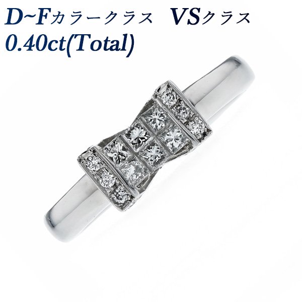 ダイヤモンド リング 0.40ct(Total) VSクラス-D～Fクラス プラチナ エメットジュエリー 保証書付 【SP】