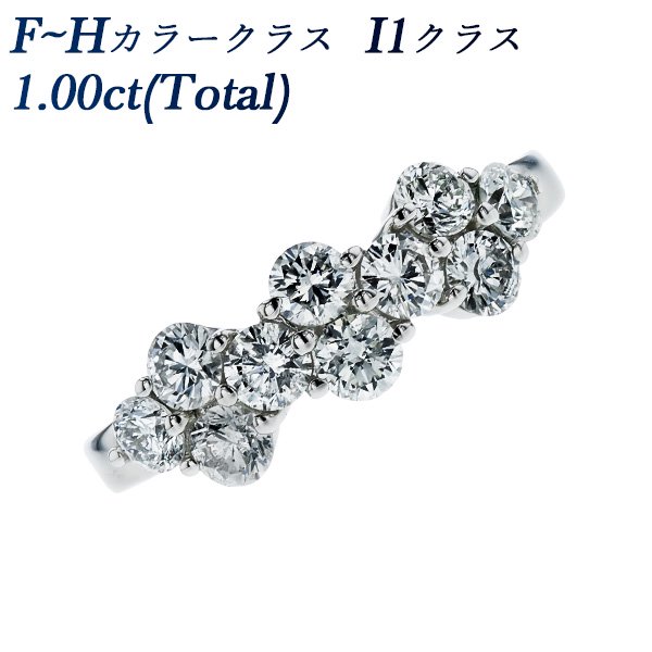 ダイヤモンド リング 1.00ct(Total) I1クラス-F～Hクラス プラチナ エメットジュエリー 保証書付 【SP】