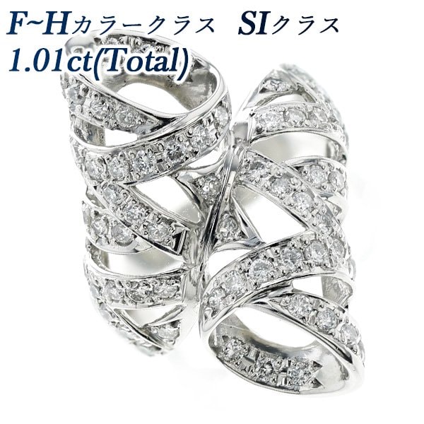 ダイヤモンド リング 1.01ct(Total) SIクラス-F～Hクラス プラチナ エメットジュエリー 保証書付 【SP】