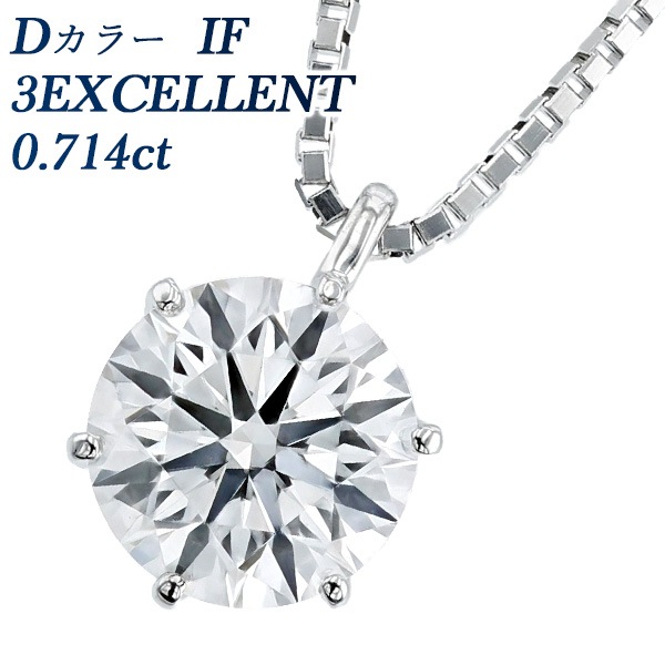 最高級 日本製 ダイヤネックレスdカラーif Hek293 Com