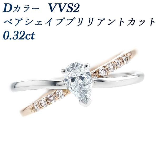リング|ダイヤモンドネックレス・ダイヤピアス【エメット