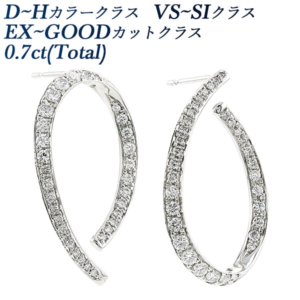 ダイヤモンド ピアス 0.70ct(Total) D～Hクラス VS～SIクラス EX～GOODクラス プラチナ エメットジュエリー 保証書付 【R】